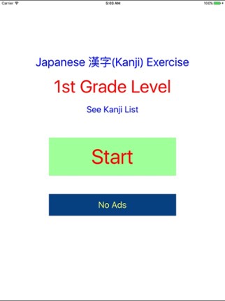 Learn Japanese 漢字(Kanji) 1st Grade Level screenshot