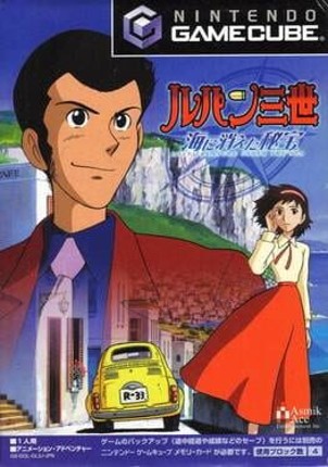 Lupin III: Umi ni Kieta Hihou Image