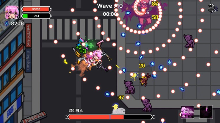 Maid Survivors : Little Angels screenshot