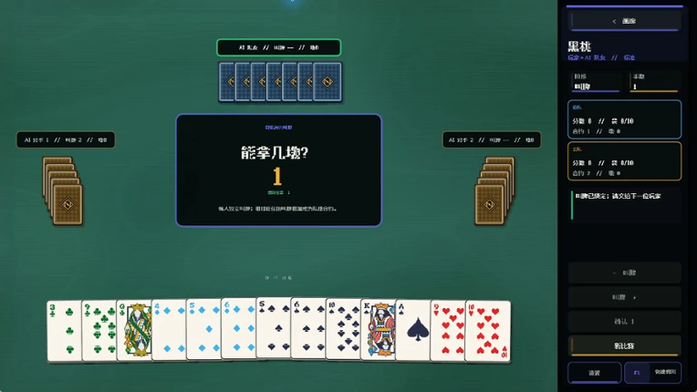 Pixel Cards screenshot