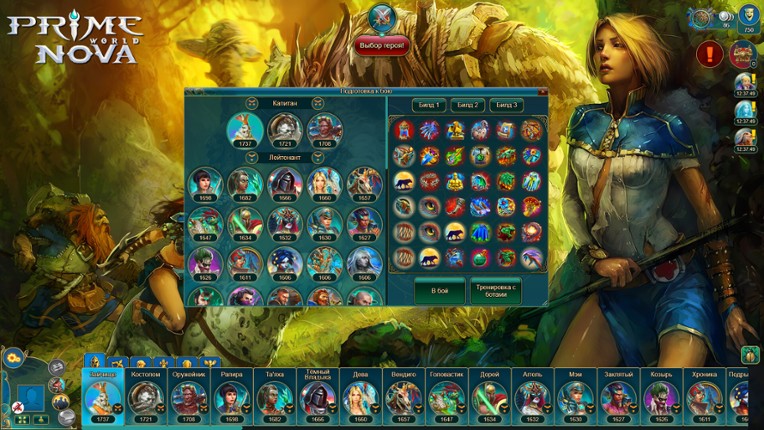 Prime World: Nova screenshot