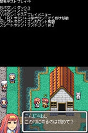 RPG Tsukuuru DS screenshot