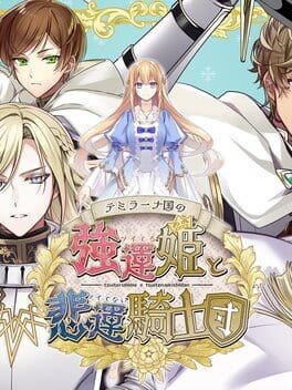 Games like Temiranakuni no Tsuiteru Hime to Tsuitenai Kishidan