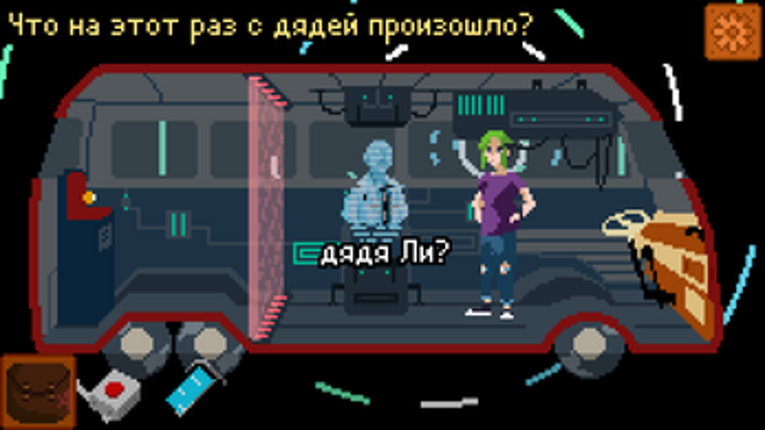 Нет Времени (LocJam 6) W/ AUTOSAVE! Image