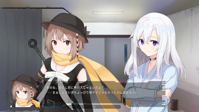 ホロウドライヴ screenshot