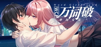 万词破 - 单词女友 WCP Word Girlfriend Image