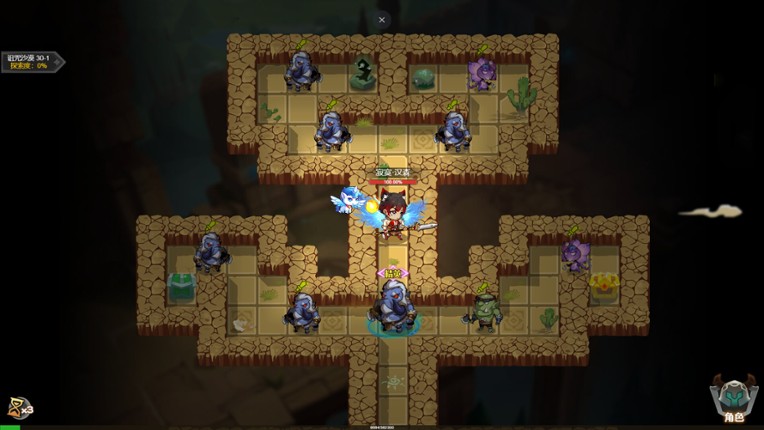 勇者传承 screenshot