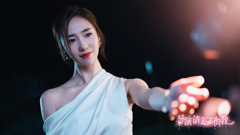 导演，请多多指教 screenshot