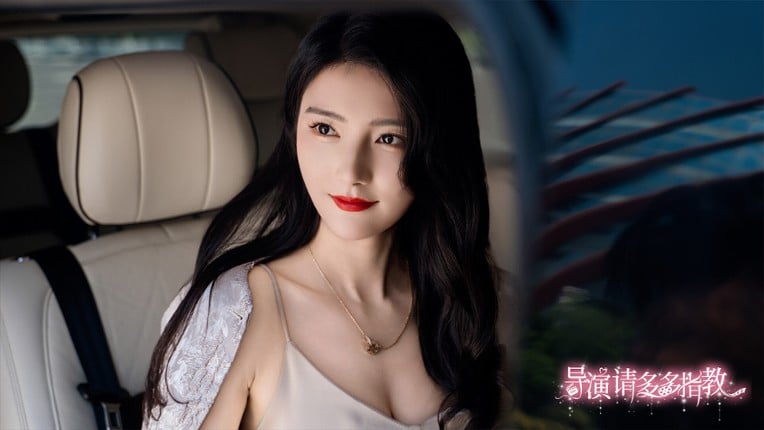 导演，请多多指教 screenshot