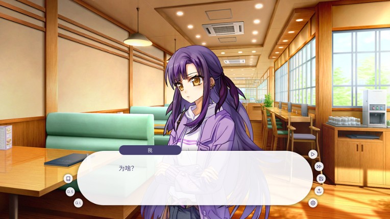 求婚失败了，我还不知道她的名字 screenshot