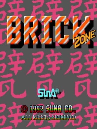 Brick Zone screenshot
