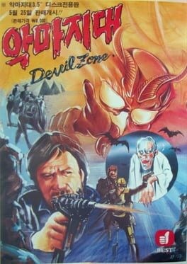 Games like Devil Zone