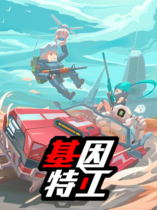 Games like G2 Fighter