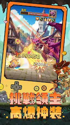楓葉島 screenshot