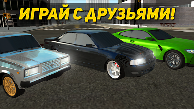 Russian Speed: Online Race Image