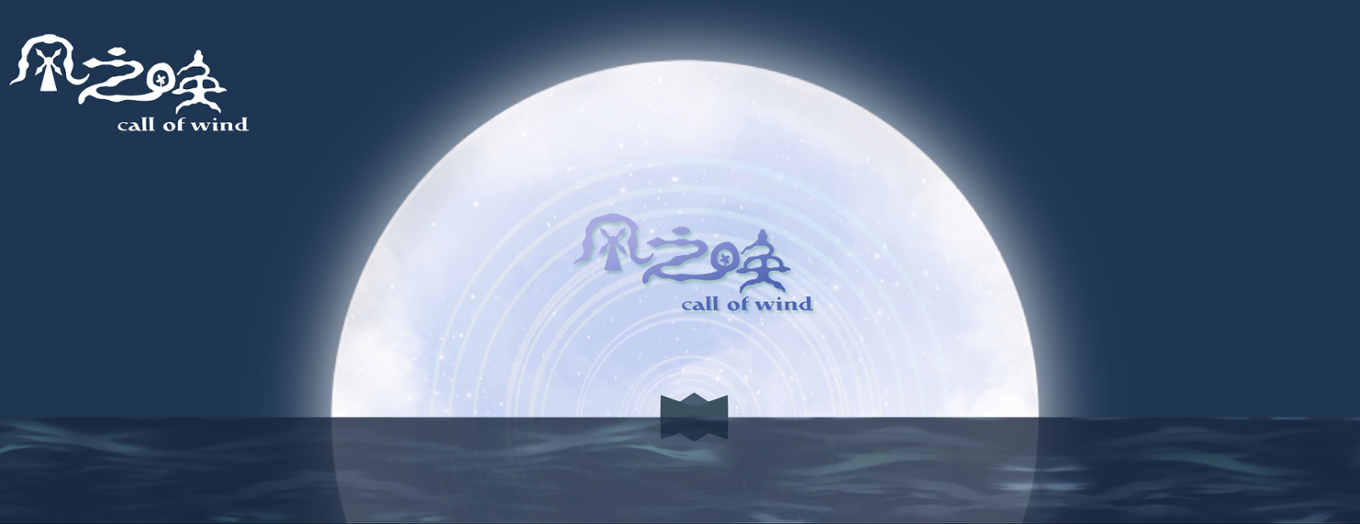 Games like Call of Wind v1.0