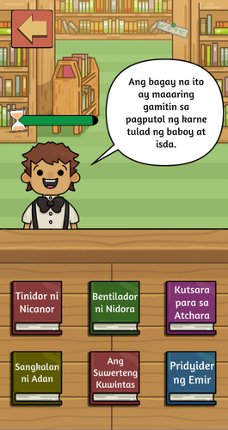 Helpful Librarian screenshot