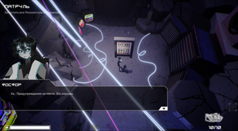 Subnet-6 | Подсеть-6 screenshot