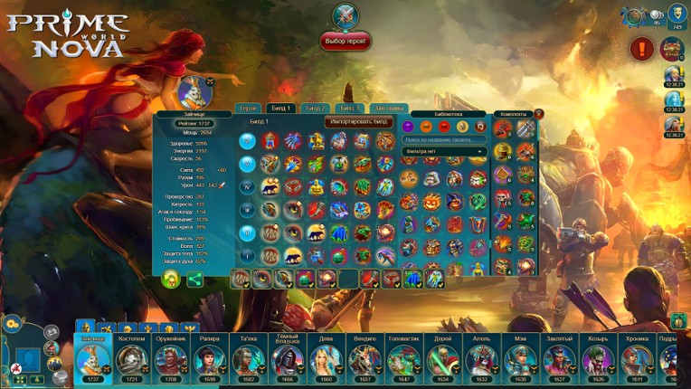 Prime World: Nova screenshot