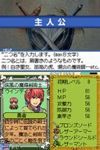 RPG Tsukuuru DS Image