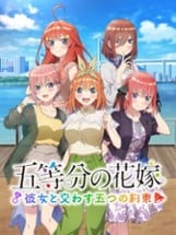 The Quintessential Quintuplets: Five Promises Made With Her Image