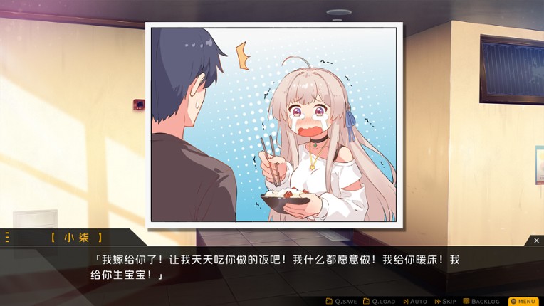 Capsule Lover Image