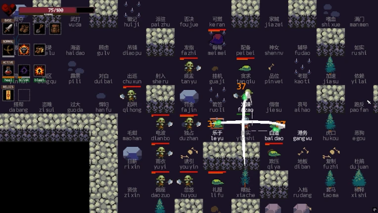 Dungeon Typist Image