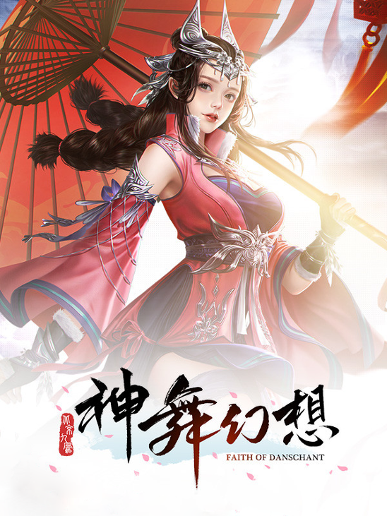 Games like Faith of Danschant