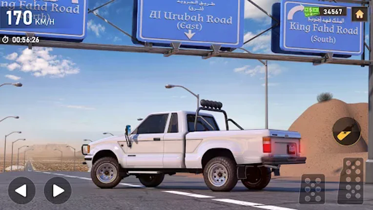 Car Drifting Games هجوله تفحيط screenshot