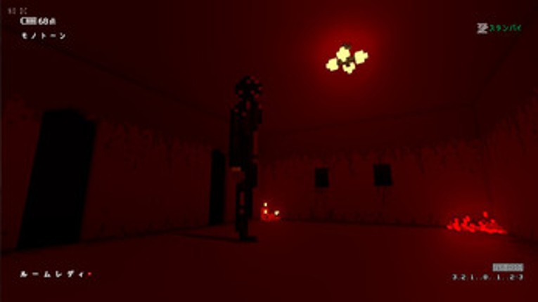 Beyond the closed doors Image