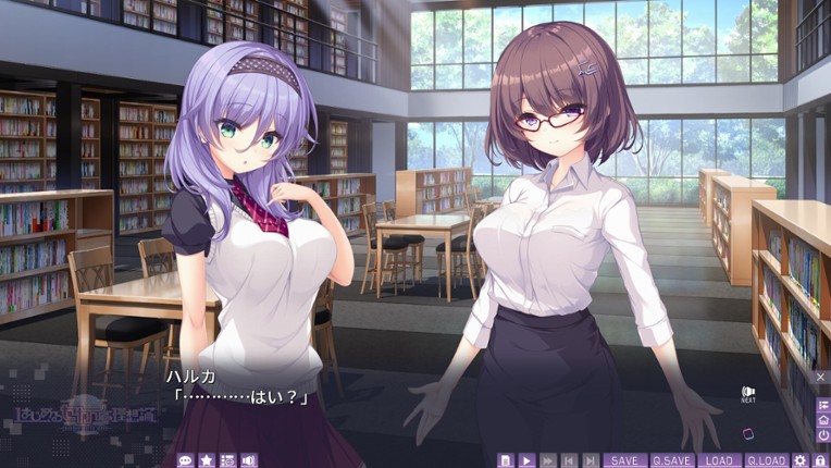 Hajimeru Sekai no Risouron: Goodbye World Index screenshot