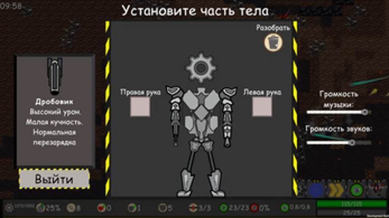 Heavy Chugun screenshot