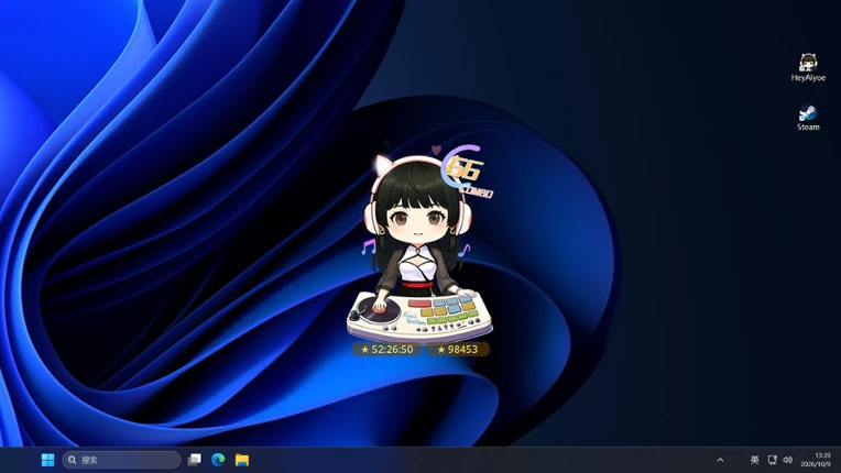 HEY AIYOE screenshot