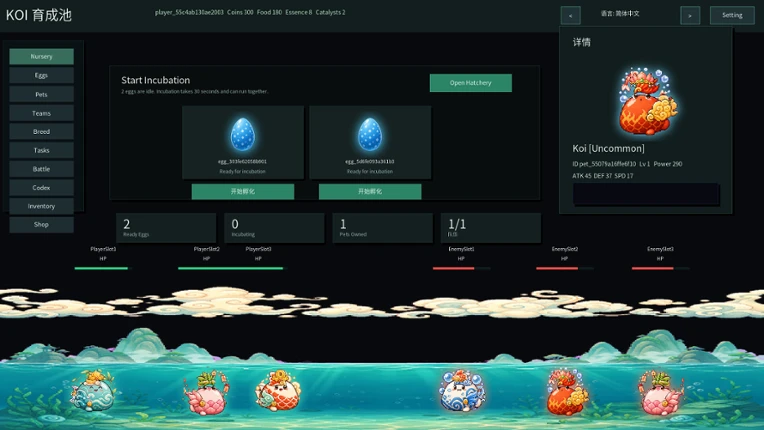 idle koi! Image