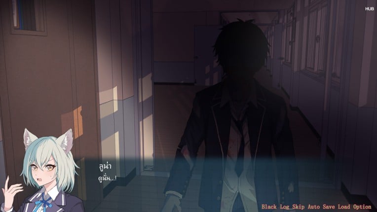 Infected Love : The Fatal Experiment screenshot