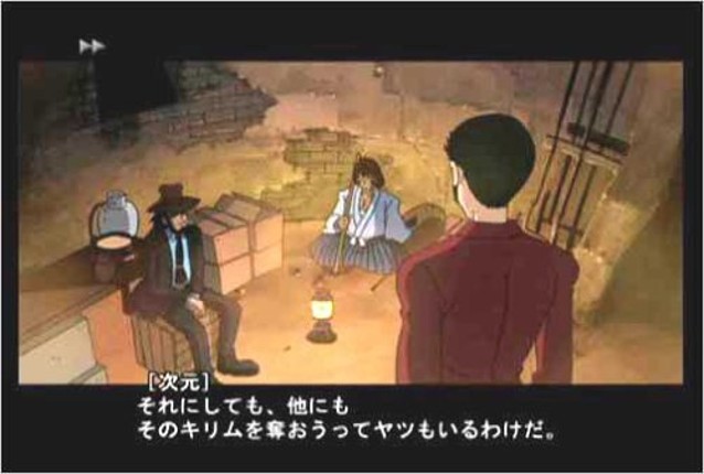 Lupin III: Umi ni Kieta Hihou Image