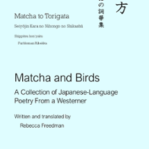 Matcha and Birds／抹茶と鳥方 Image