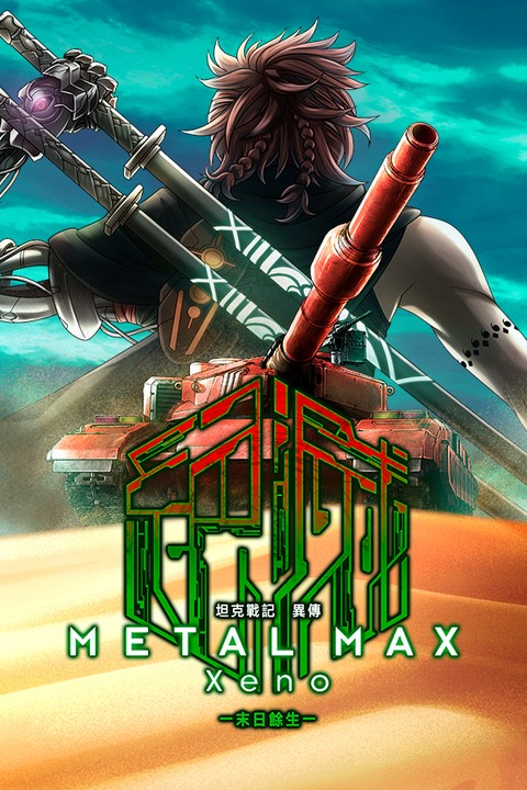Games like Metal Max Xeno