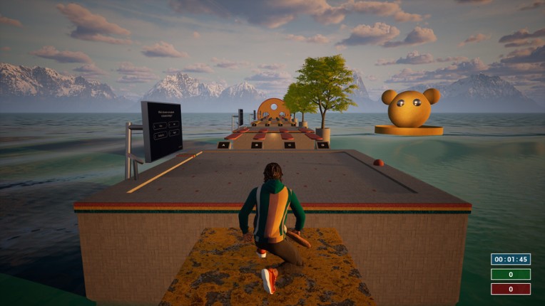 Not Sure About That screenshot