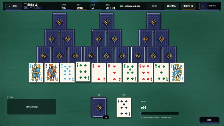 Pixel Cards screenshot