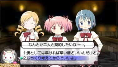 Puella Magi Madoka Magica Portable Image