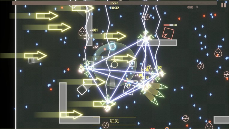 Shape Survivor 图形幸存者 screenshot