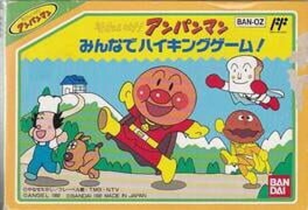 Soreike! Anpanman: Minna de Hiking Game! Game Cover