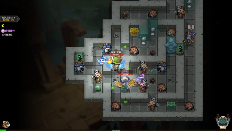 勇者传承 screenshot