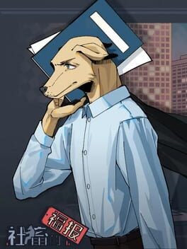 Games like Chu De Fu Bao