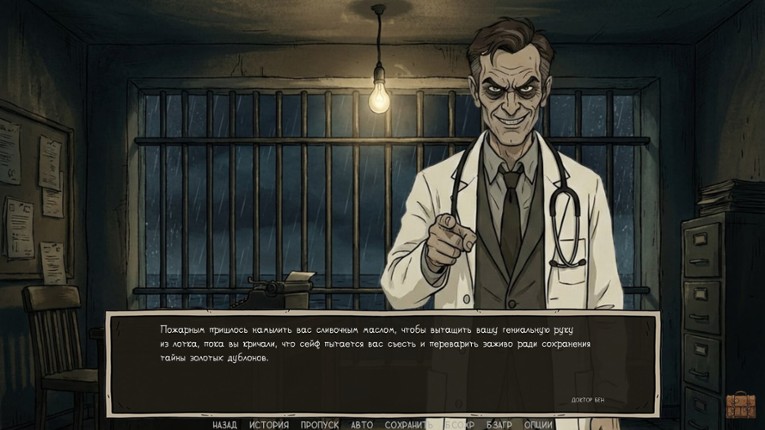 Flying over the penguin's hollow screenshot