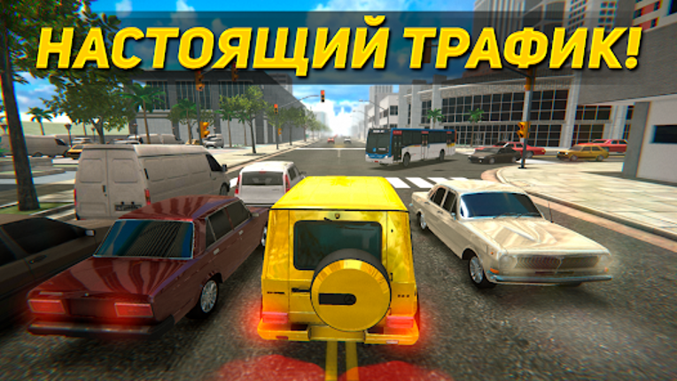 Russian Speed: Online Race Image