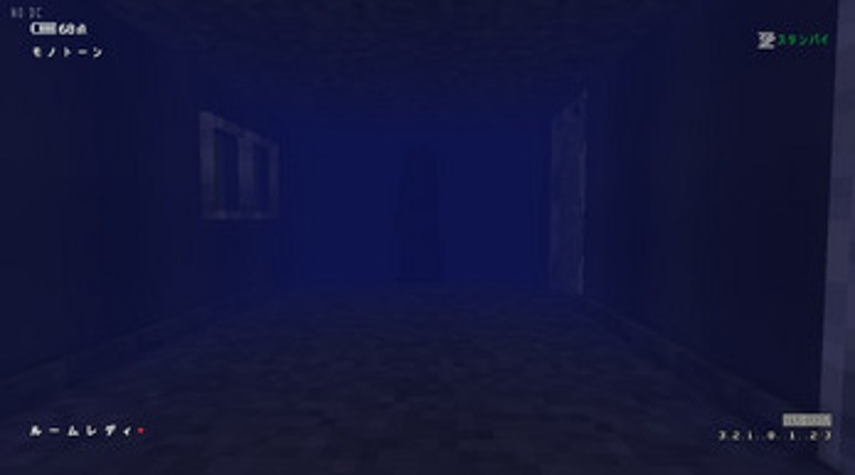 Beyond the closed doors screenshot