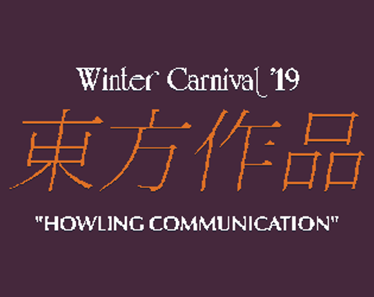 Winter Carnival '19: 東方作品 "HOWLING COMMUNICATION" Game Cover