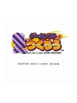 Games like Game Software wo Tsukurou